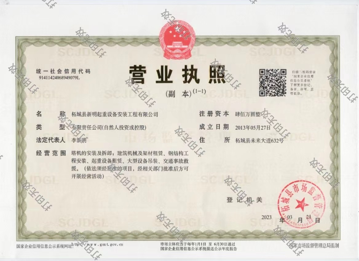 資質(zhì)榮譽(yù)